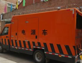 超細靜音發(fā)電車(chē)